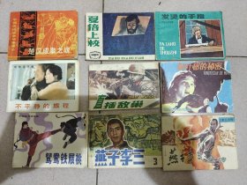 35本连环画打包出售品相看图自鉴