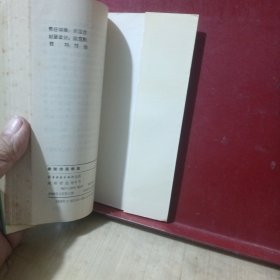 象棋排局精选