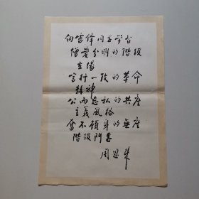 宣传画/