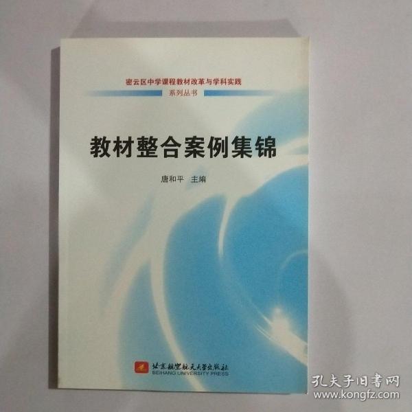 全国卫生职称专业技术资格证考试用书丁震2019康复医学治疗技术（中级）模拟试卷及解析