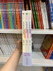 辫子姐姐心爱小书架