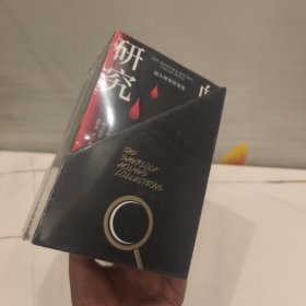 福尔摩斯探案（全套6册）阿瑟·柯南·道尔著（英）潘华凌译 湖南文艺出版社 官方正版