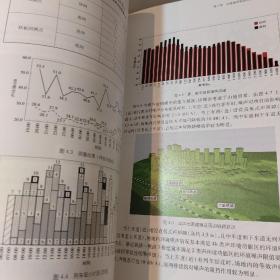 山地城市交通噪声特征及改善（ 作者签赠本）