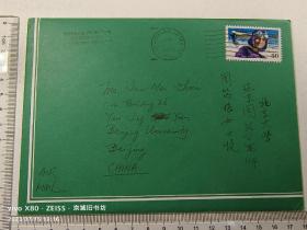 美国至北京教授实寄封与贺卡1992
