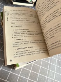 李计忠解周易系列：易界名家独门首传：周易相学释疑、周易相学精粹、一卦多断入门（全八册合售）