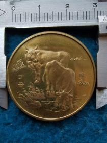 1997牛年生肖纪念章
