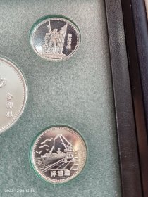 海南建省办经济特区十周年珍藏纯银纪念章（五枚套、编号NO:08126）