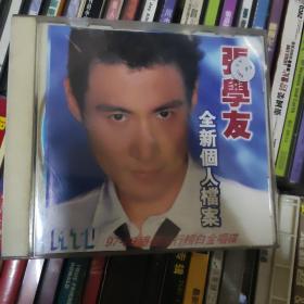 张学友 全新个人档案 CD