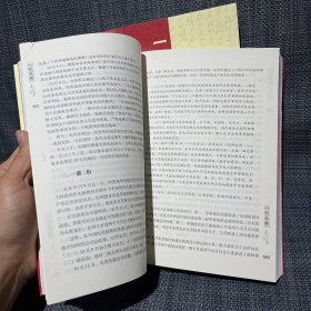 一代天骄毛泽东（上下两册全合售）