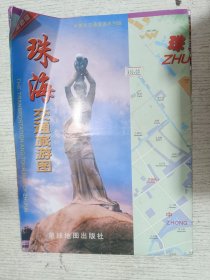 珠海交通旅游图 中英文交通旅游系列版 2002年