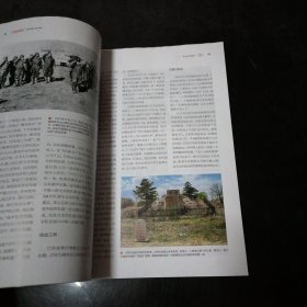 人文历史
