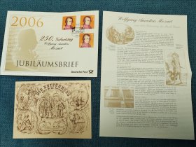 德国大开本首日封：著名音乐家莫扎特诞生250周年纪念（附赠精美画片和介绍页）首日封23*16厘米