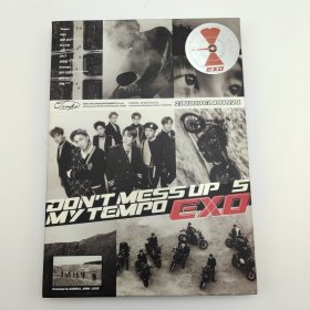 EXO（5）（DONT MESS UP MY TEMPO）