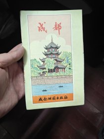 成都地图 1987年