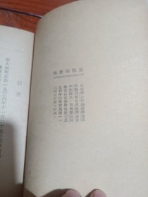 论苏联宪法草案的报告苏联宪法（根本法）