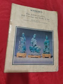 香港苏富比 1989年9月16日 重要中国翡翠 玉器 古玉雕 竹木雕 田黄等拍卖专场