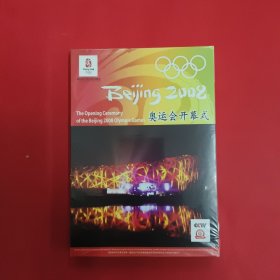 Beijing2008奥运会开幕式(DVD)