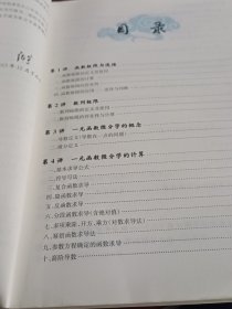 2022考研数学 张宇高等数学18讲