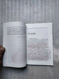 二十世纪中国著名作家散文经典:细雨梦回