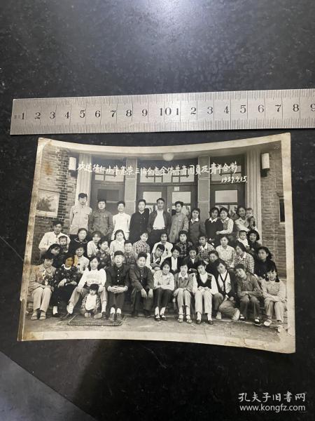 1957年黑龙江北安市医院全体共青团员合影老照片