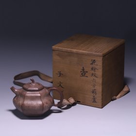 旧藏“子文”款泥绘纹六方葫芦紫砂壶