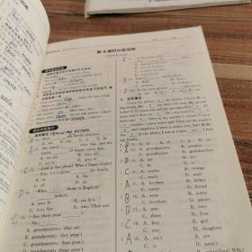 教与学整体设计全品学练考:新课标·外研版.英语.初中七年级上册