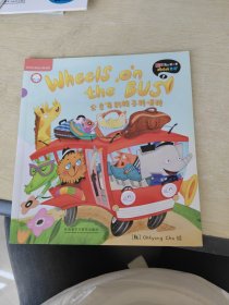 公交车的轮子转呀转