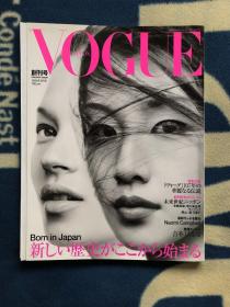 vogue japan 日本版 创刊号 1999 九月刊 几乎全新 不缺页 收藏级