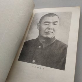 邓宝珊将军