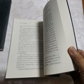 二十世纪西方哲学译丛——科学与怀疑论