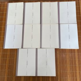 银河英雄传说（全十册）北京十月文艺出版社