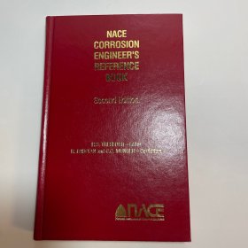 NACE CORROSION ENGINEER'S REFERENCE BOOK（英文原版，腐蚀工程师参考书）