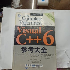 Visual C＋＋6 参考大全