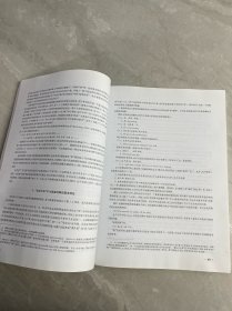 汉语言学新视界2016