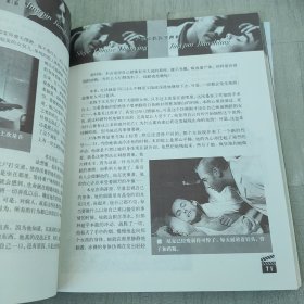 世界情色电影精品鉴赏.第二辑I卷