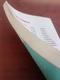 直击新课程学科教学疑难丛书·直击新课程学科教学疑难：中小学体育与健康