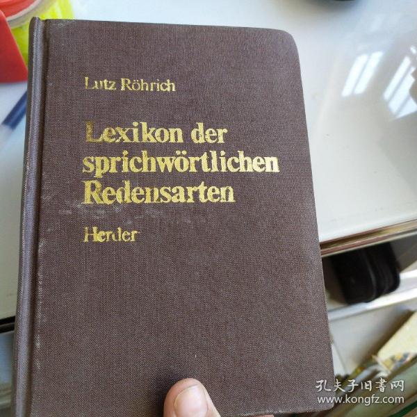 Lutz Rohrich Lexikon der sprichwortlichen Redensarten 德语成语百科词典(精装）