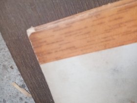 在毛主席身边的日子里