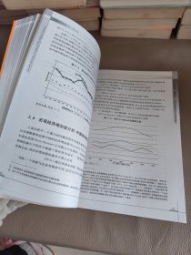 中国经济的增长和价值创造