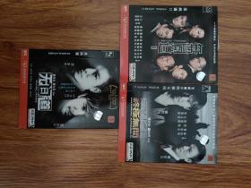 无间道1~3DVD 正版三部