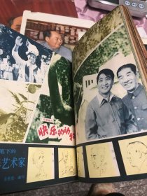 电影介绍1983年第1-12期（浙江）