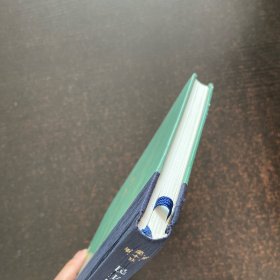 民主四讲