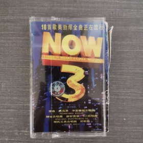 430磁带： NOW 3 无歌词