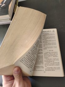 生活小窍门全集