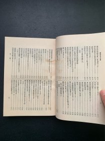 华夏青史文人全集丛书：欧阳修全集.上（繁体竖排左开精装本）