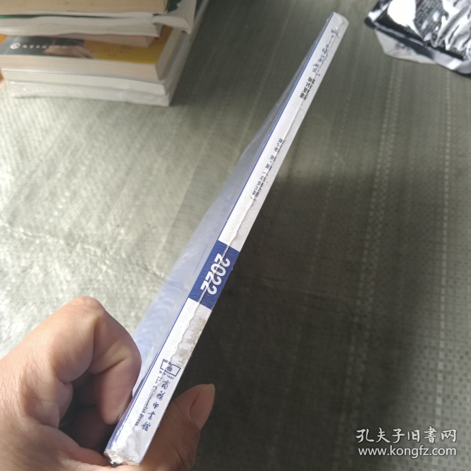 城市与区域规划研究