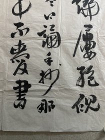 崔前进，字乾清，号晋风堂主人。1966年出生于河南省林州市（原林县）。现为民革党员，新乡市红旗区政协委员，中国书法家协会会员，新乡市书法家协会常务理事、创作委员会副主任兼秘书长，新乡市青年书法家协会副主席等。