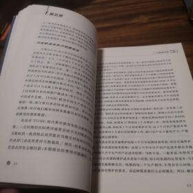 估时作业成本法：简单有效的获利方法（哈佛经管图书简体中文版）