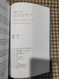 呈贡城乡一体化发展中若干问题的思考