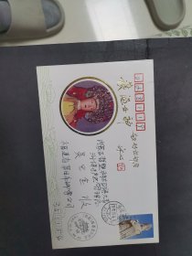 1992年妈祖邮票原地实寄首日封